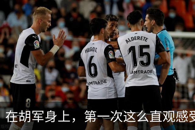 在胡军身上，第一次这么直观感受到：父母的德行才是最好的家风