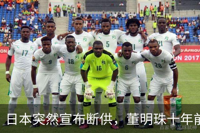 日本突然宣布断供，董明珠十年前埋下的“伏笔”，今天终于揭晓！